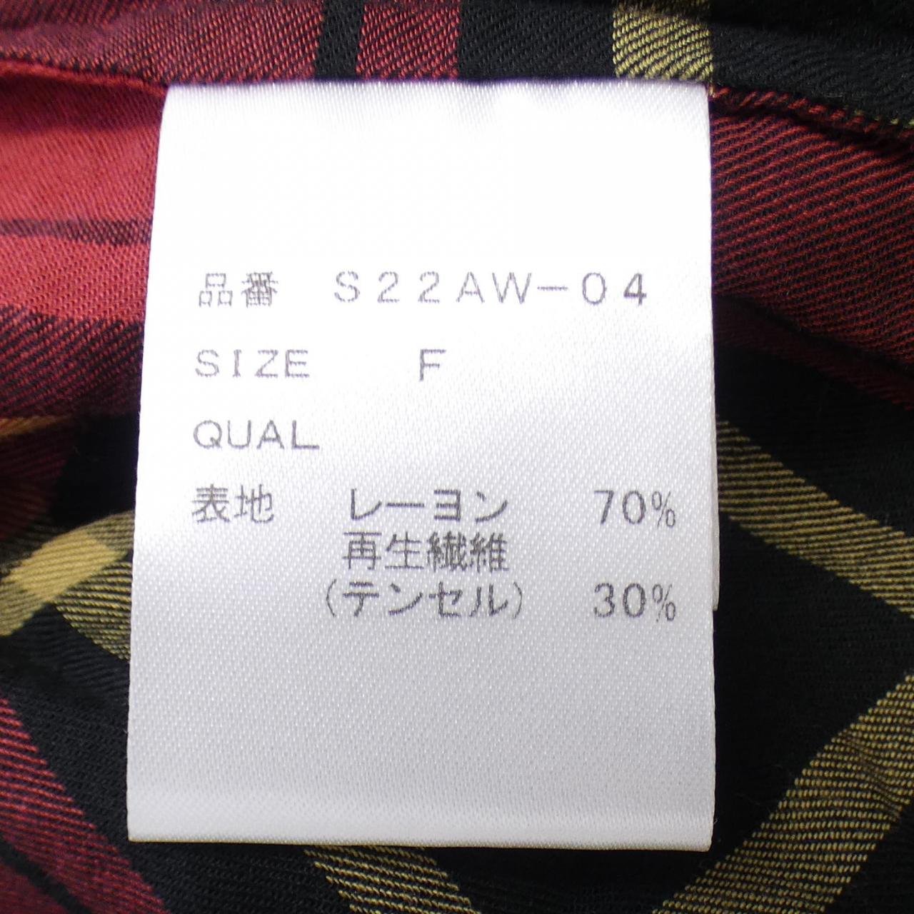 シンメ コットンシャツ