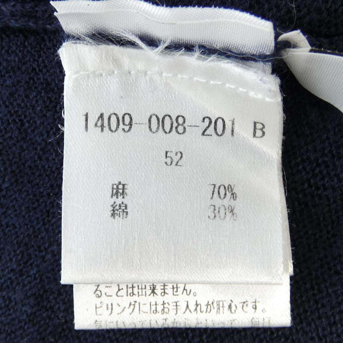 セッテフィーリカシミヤ カシミヤカーディガン