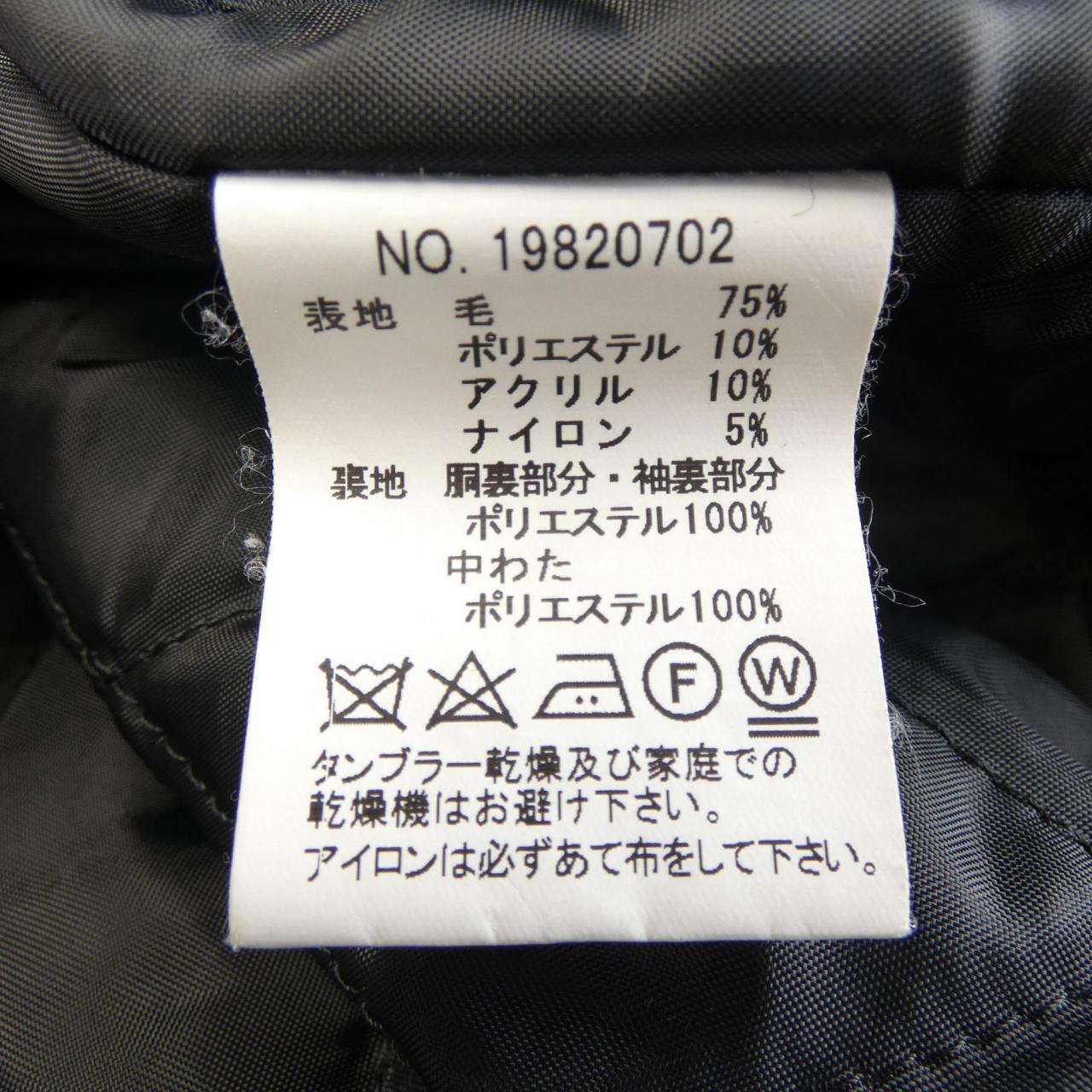 カブー ジャケット