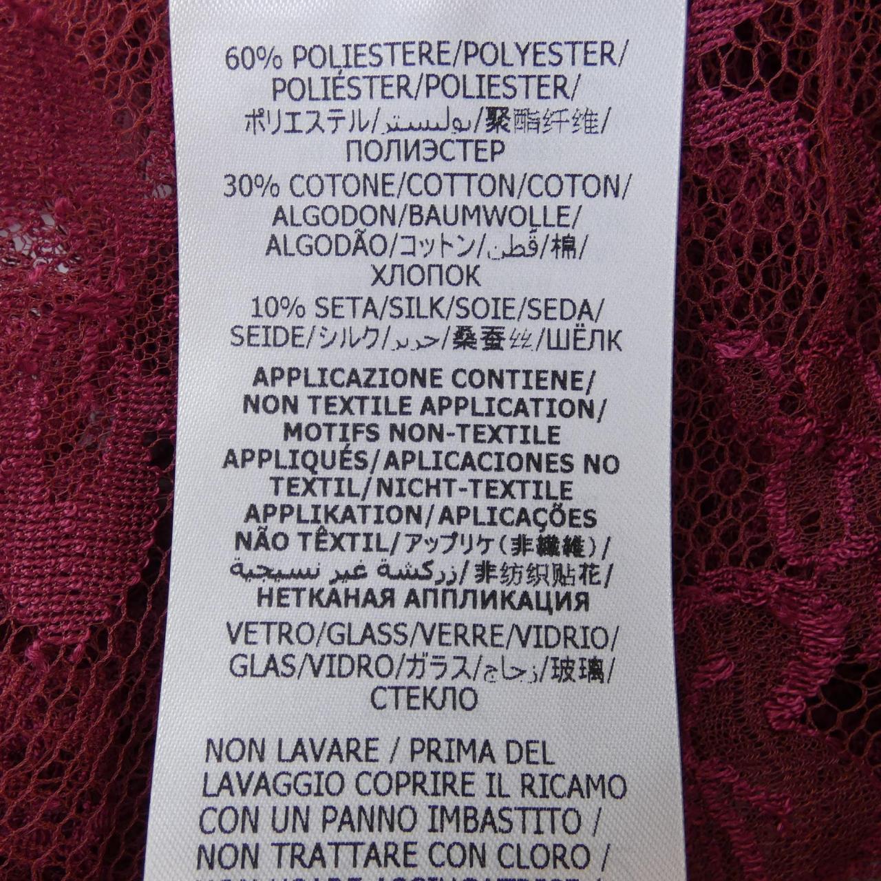 グッチ 663827 ZFK01 キャミソール