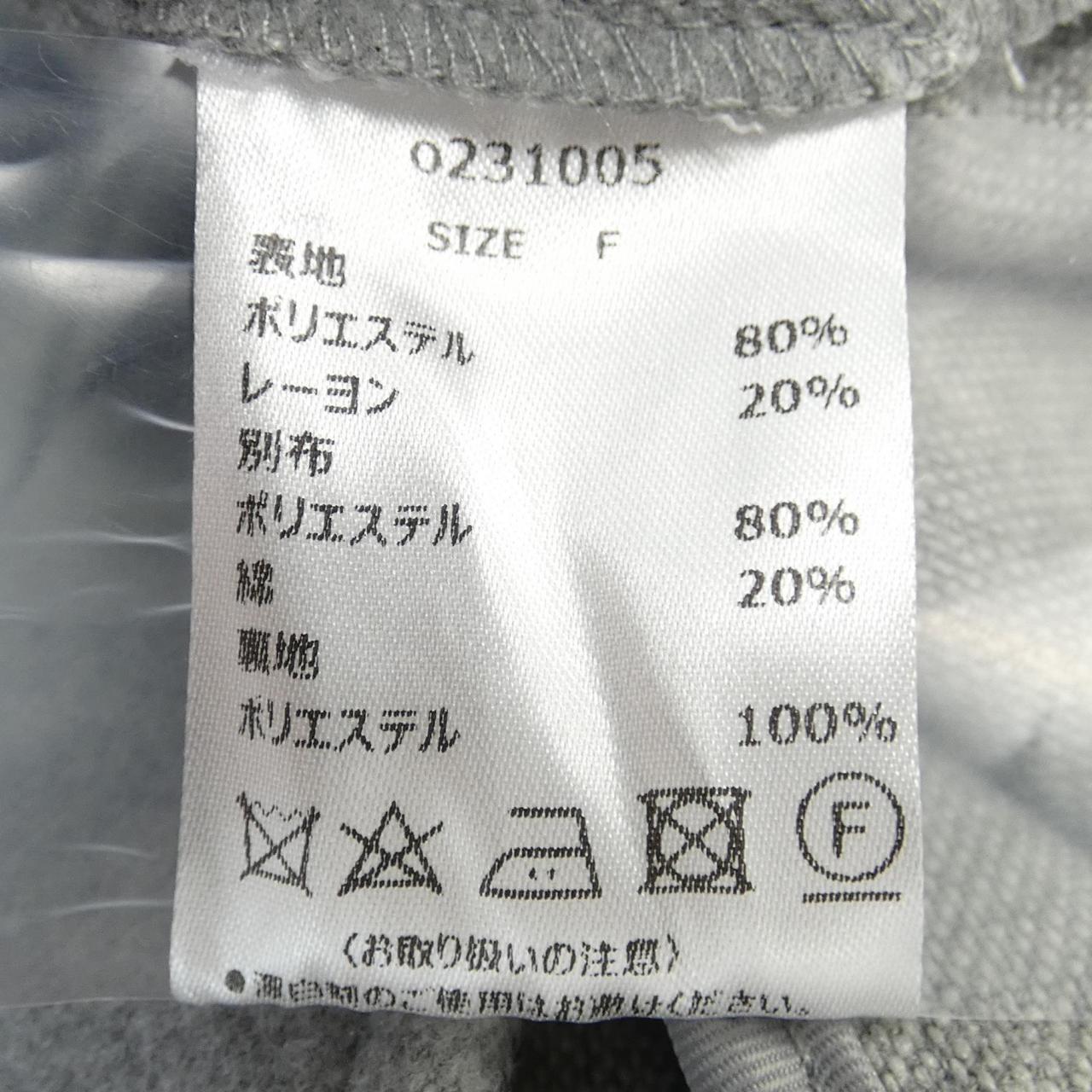 MERI コート