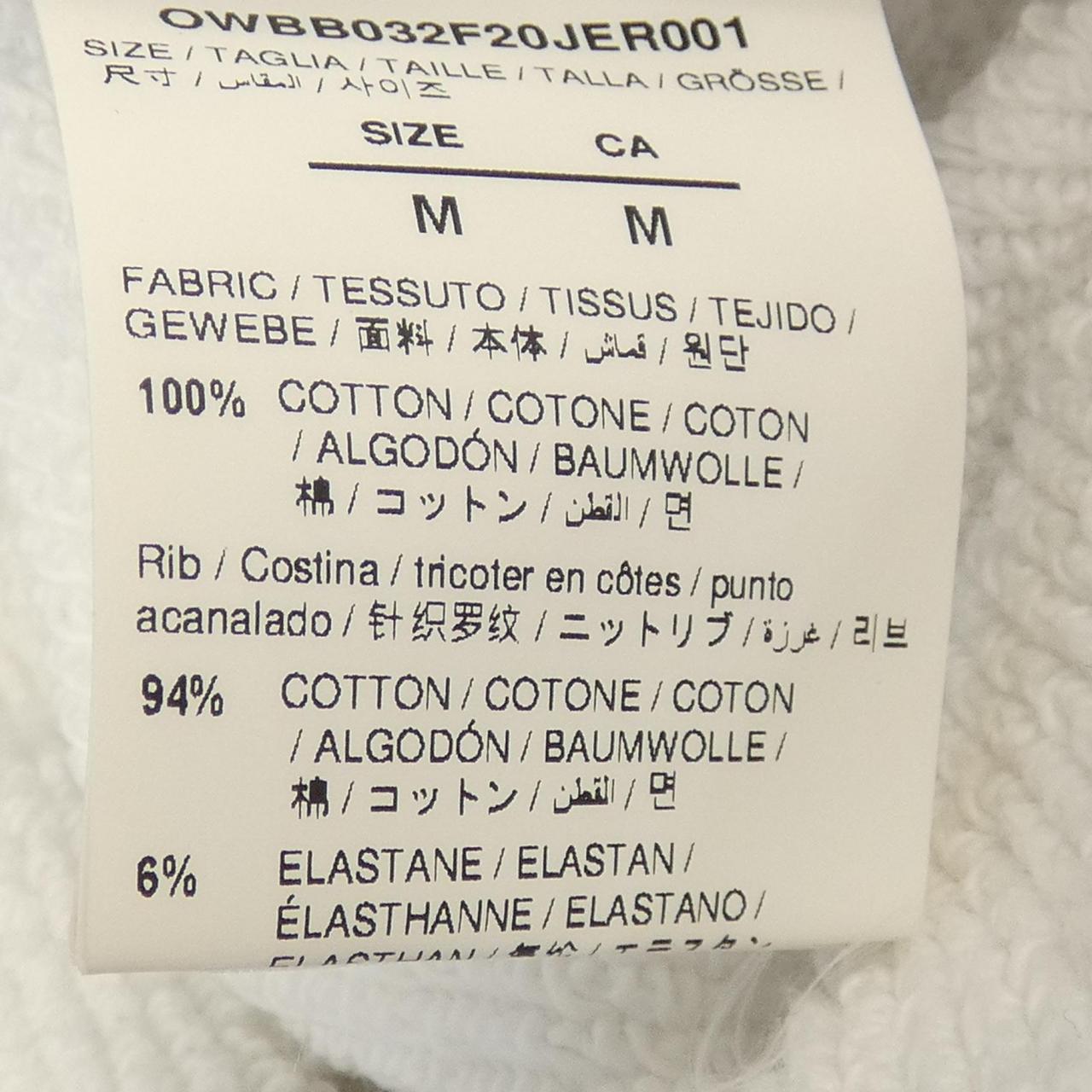 オフホワイト パーカー