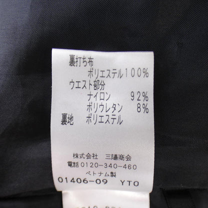 トゥービーシック スカート