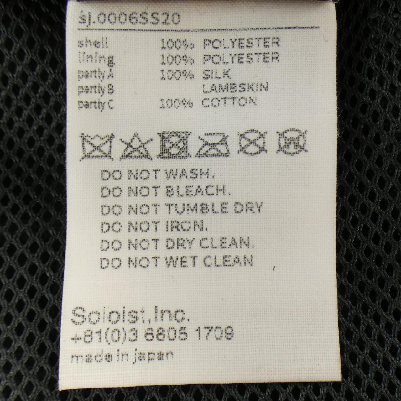 ザソロイスト ジャケット