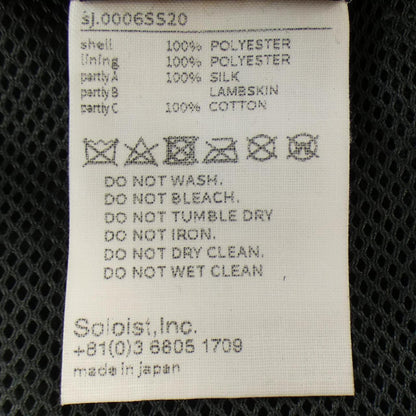 ザソロイスト ジャケット