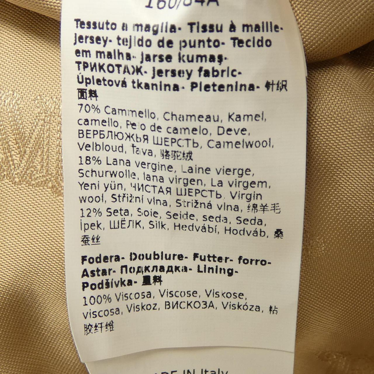 マックスマーラ キャメルウールシルクコート