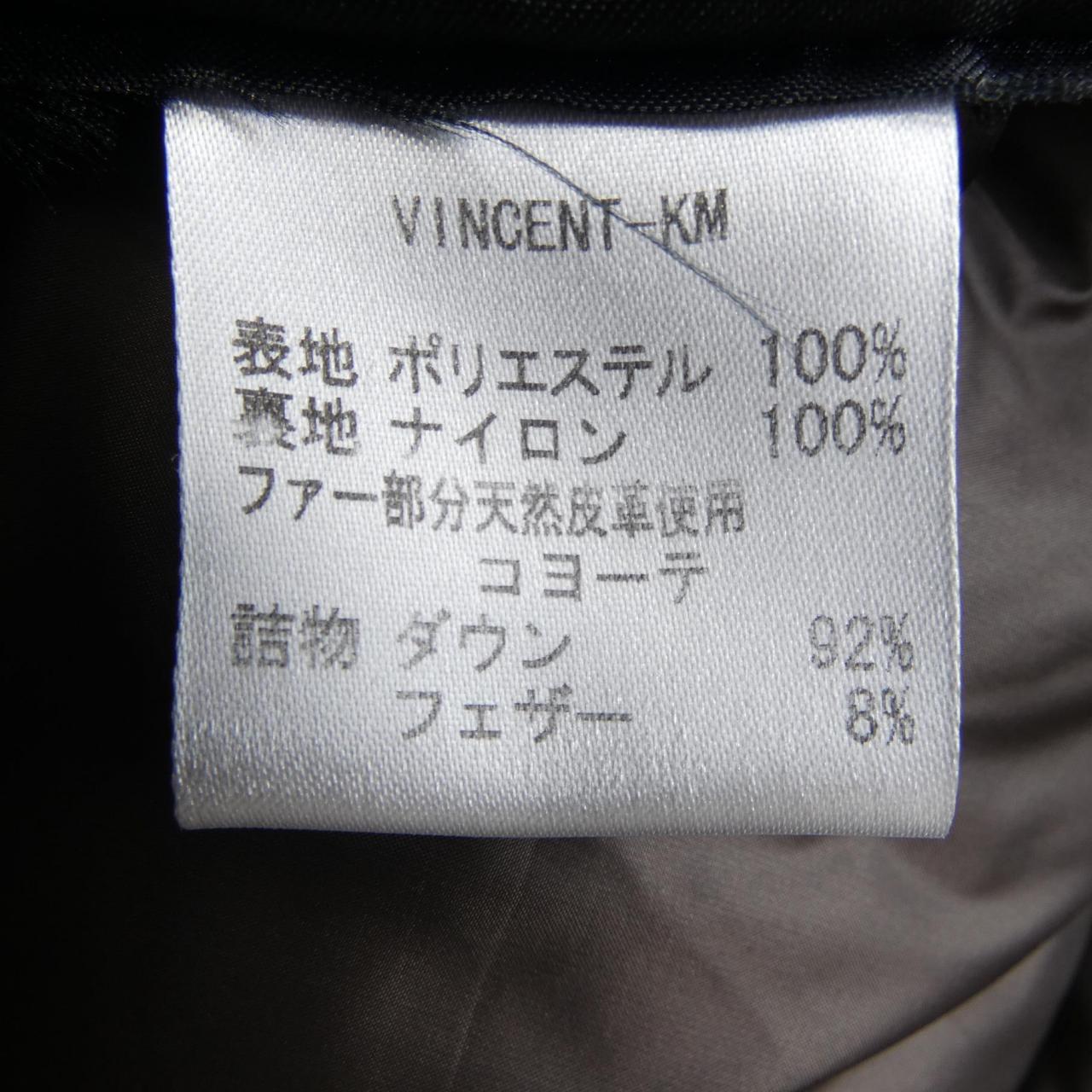 MooRER VINCENT-KM ダウン ジャケット
