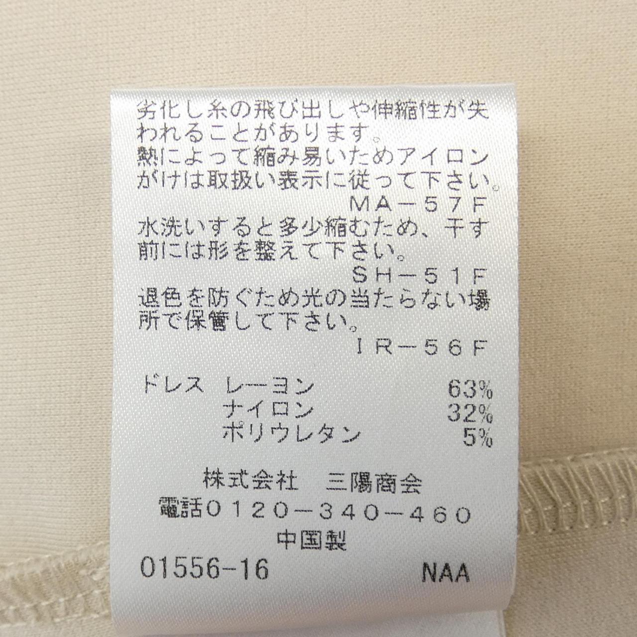 トゥービーシック ワンピース
