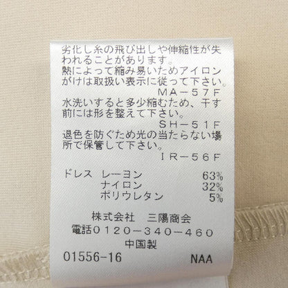 トゥービーシック ワンピース