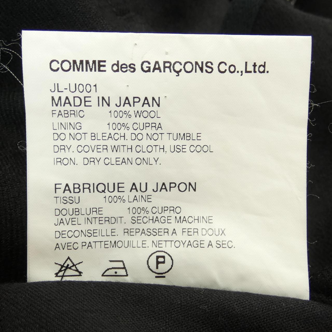 ジュンヤ ワタナベ オールインワン