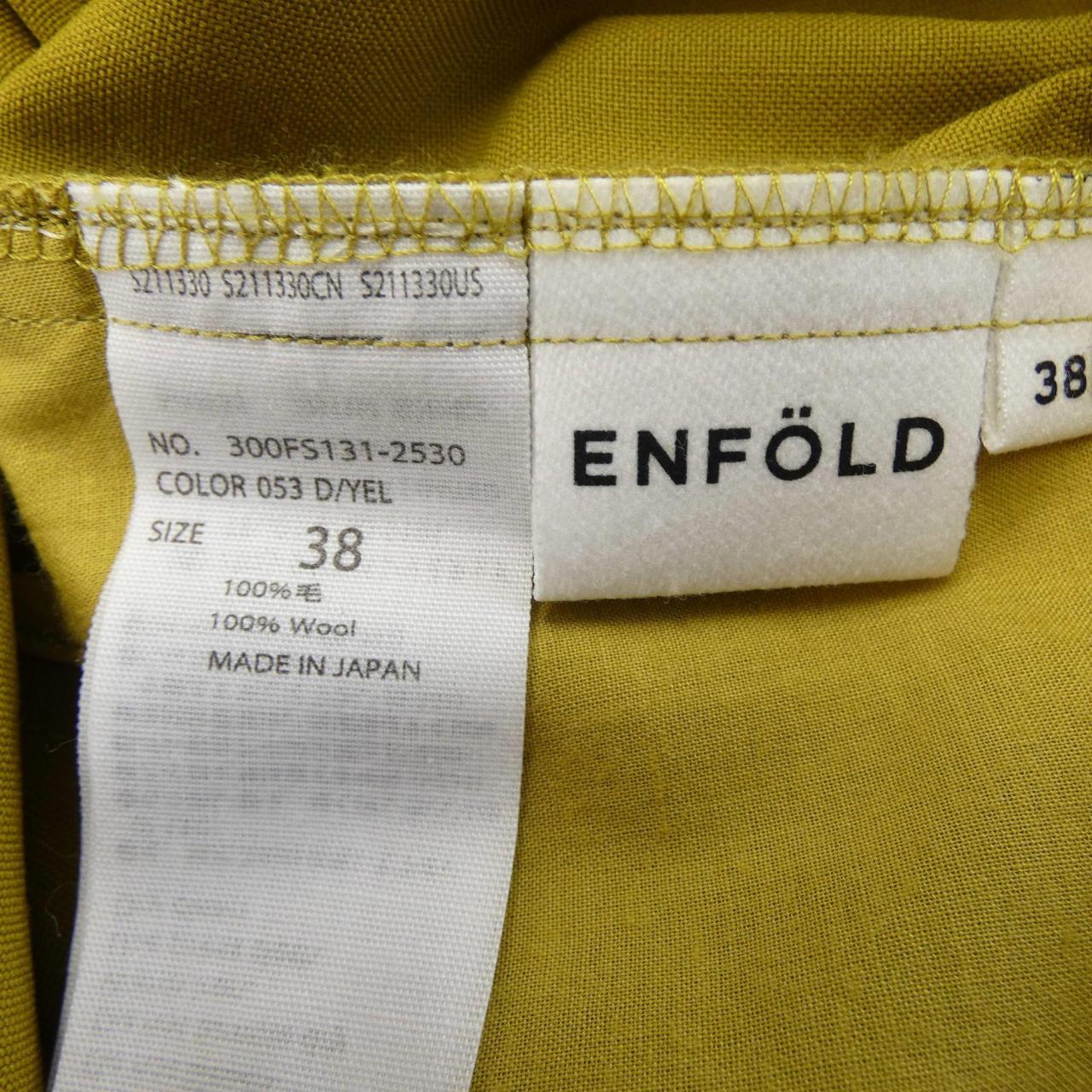 エンフォルド パンツ
