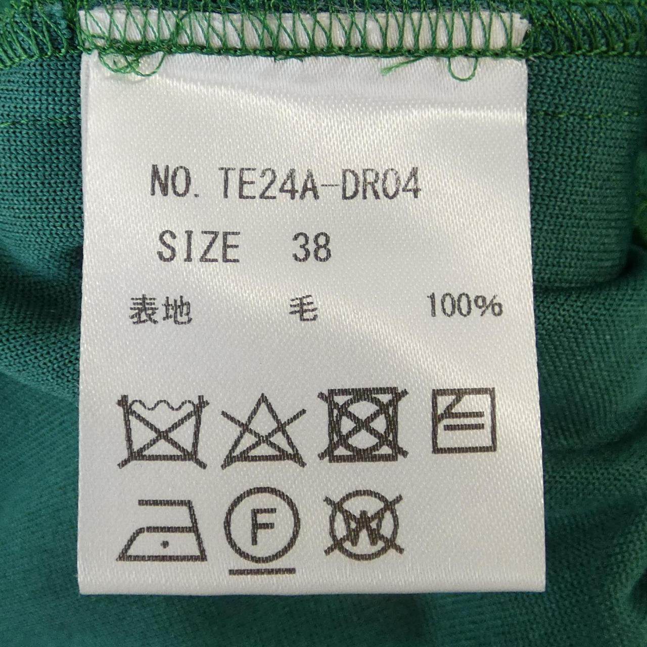 TEN. ワンピース