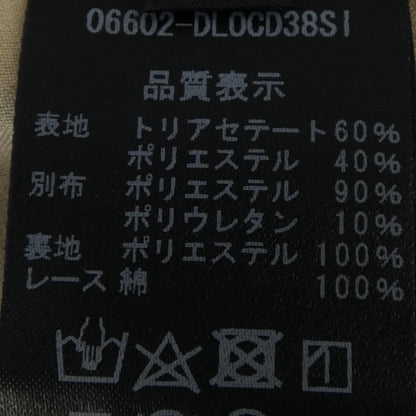 デイジーリン ワンピース