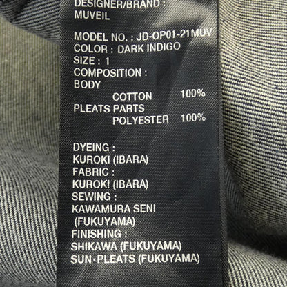 ミュベール ワンピース