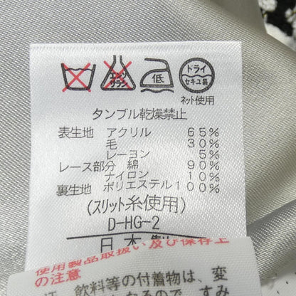 レオナールファッション スカート
