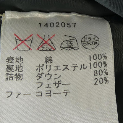 ウールリッチ ダウンジャケット