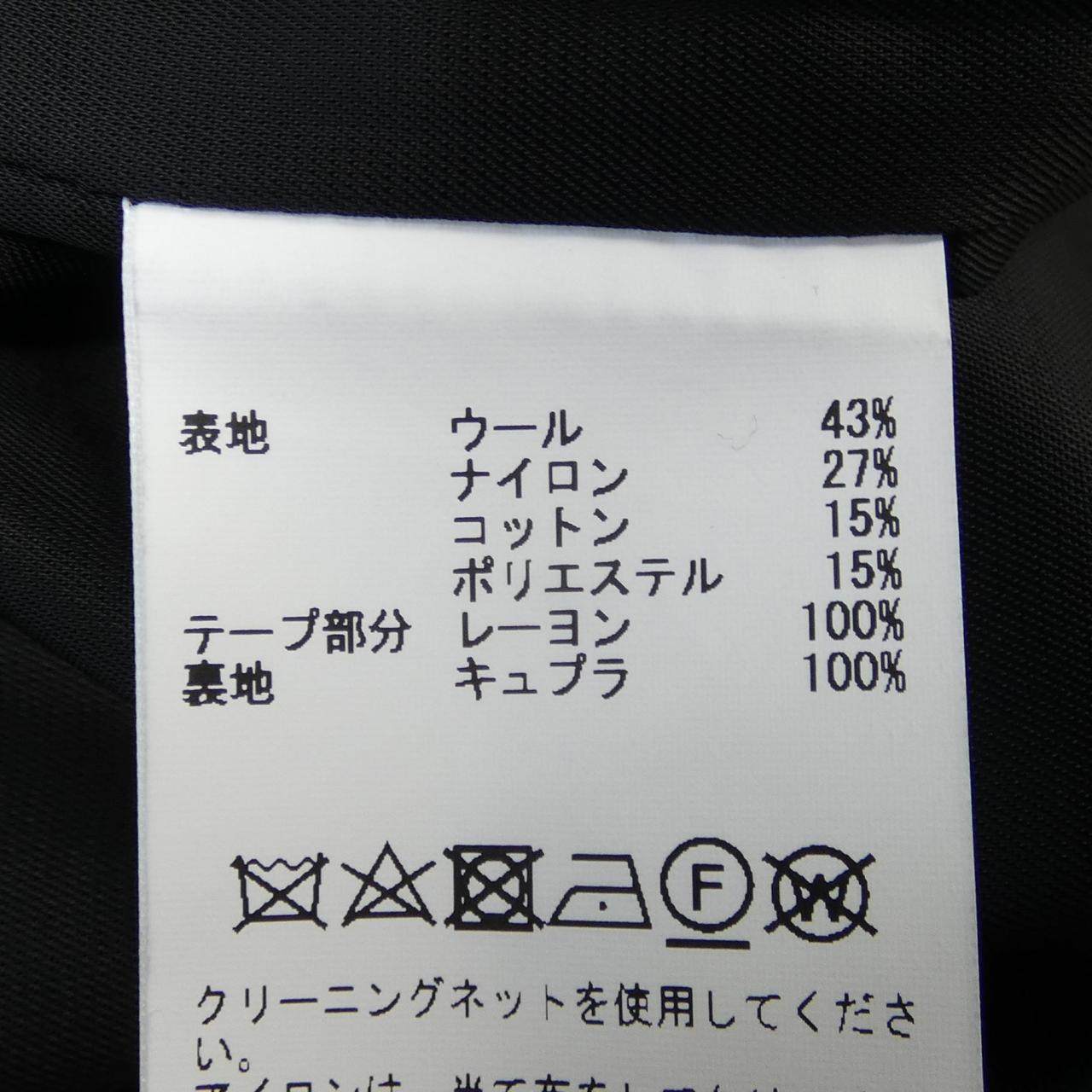 リントン スカート