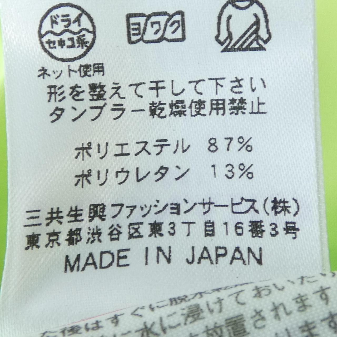 レオナールスポーツ パンツ
