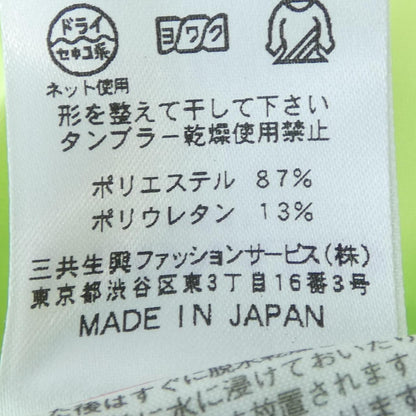 レオナールスポーツ パンツ