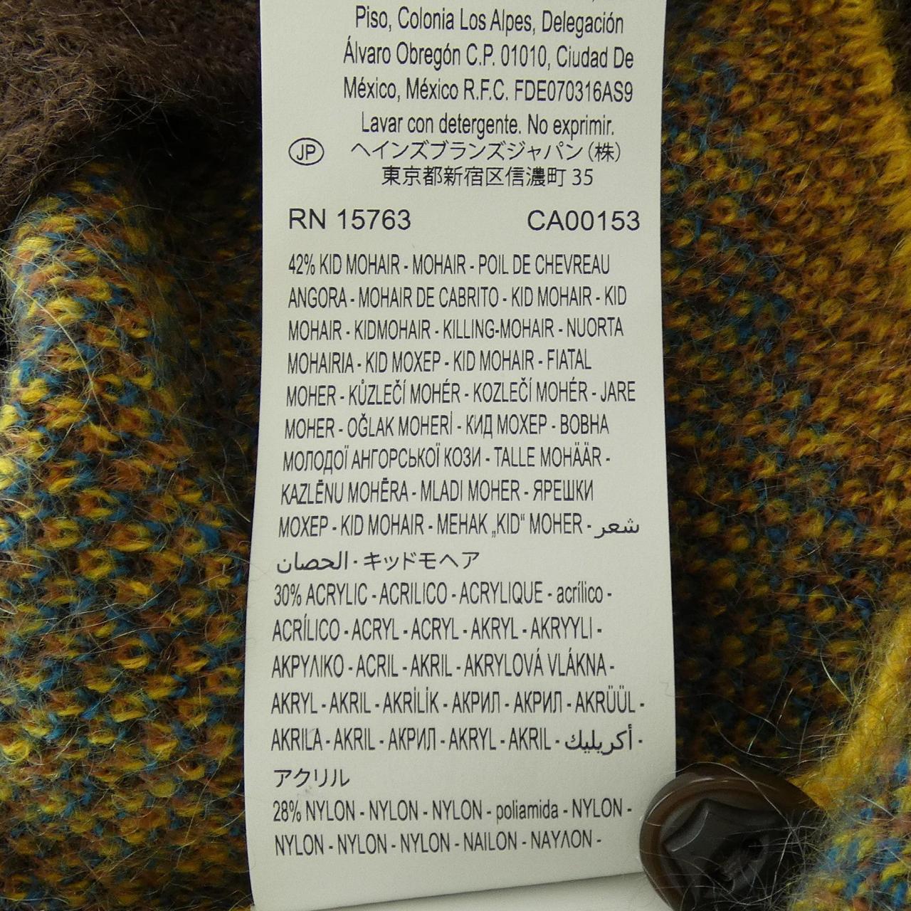 チャンピオン ANGELO BASQUE カーディガン