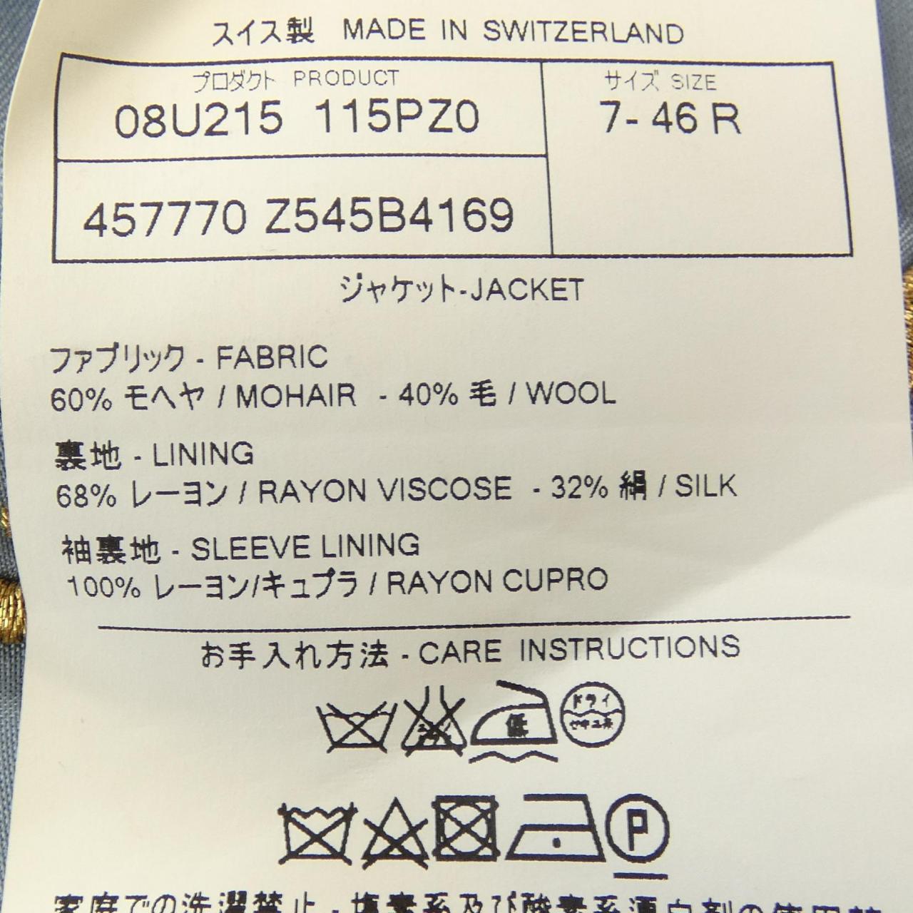 グッチ ジャケット