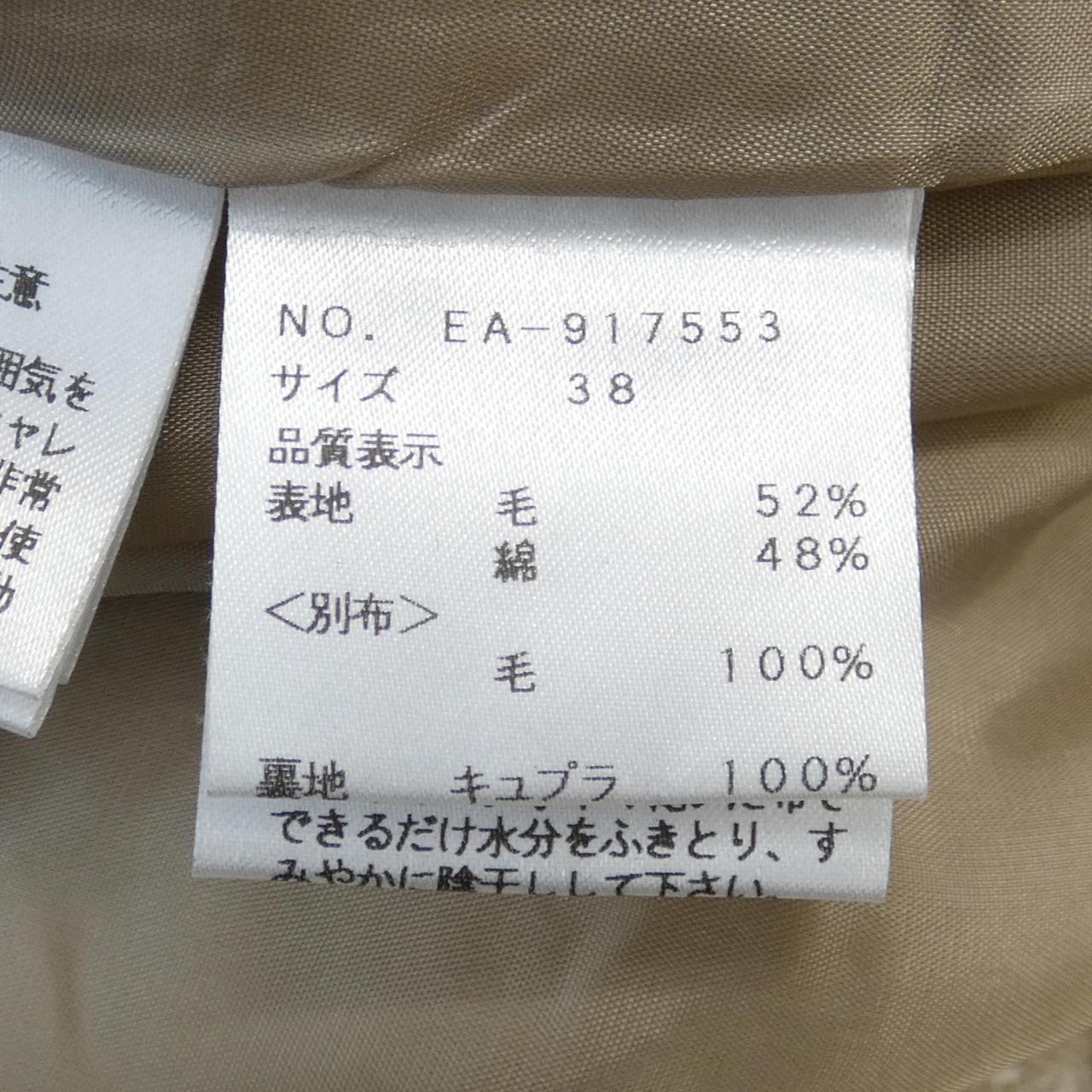エムズグレイシー スカート