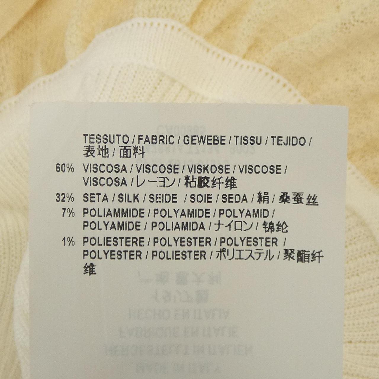 バレンシアガ トップ