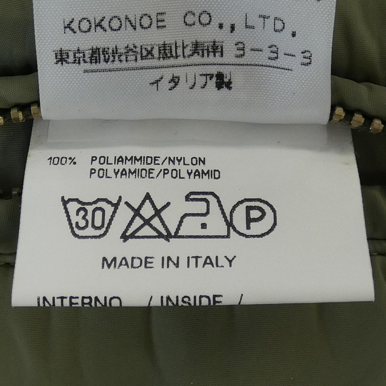 エムエムシックススカート