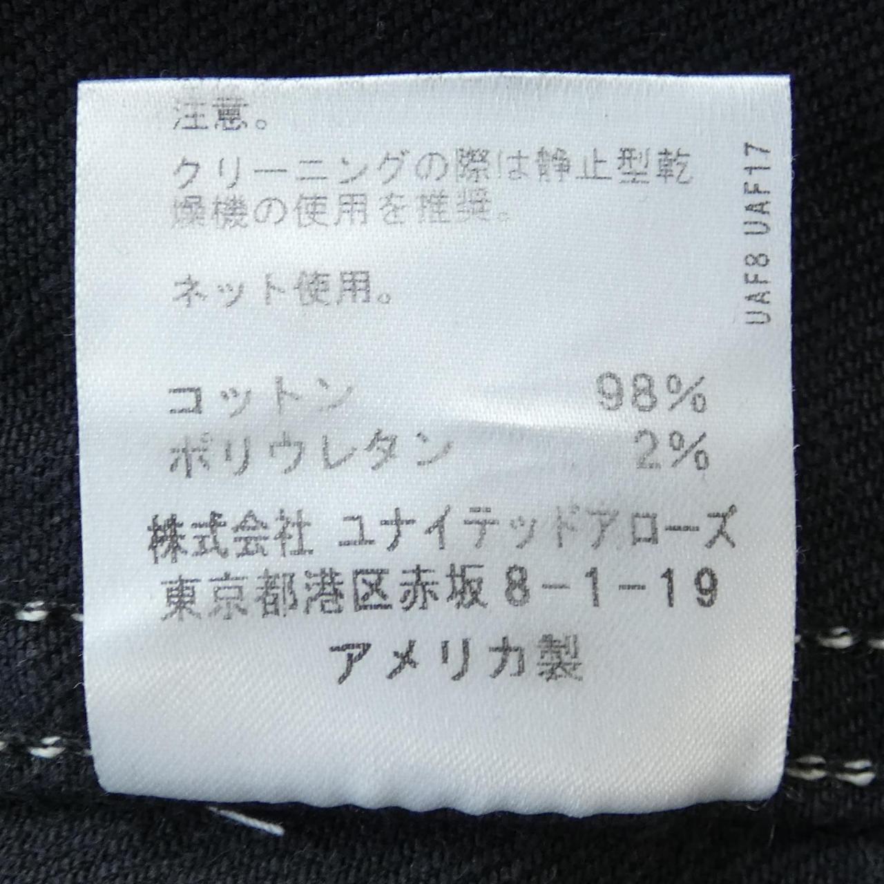 ケイト ジーンズ