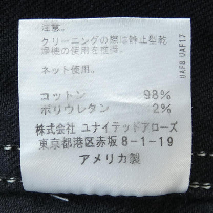 ケイト ジーンズ