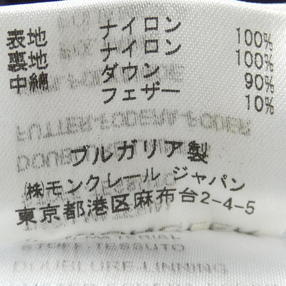 モンクレール EVER 68950ダウンジャケット