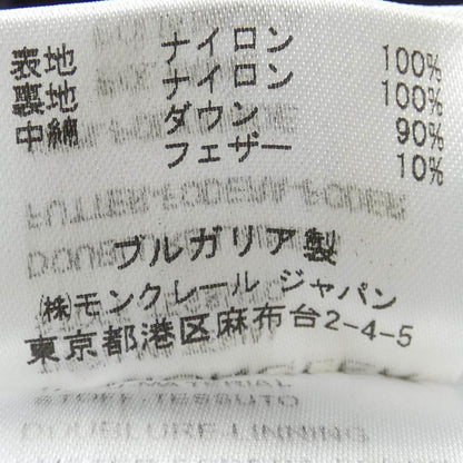 モンクレール EVER ダウンジャケット