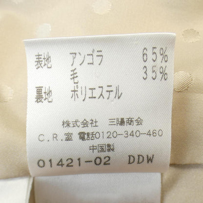 TO BE CHIC ジャケット
