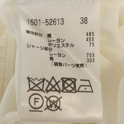 オースチンリード カーディガン