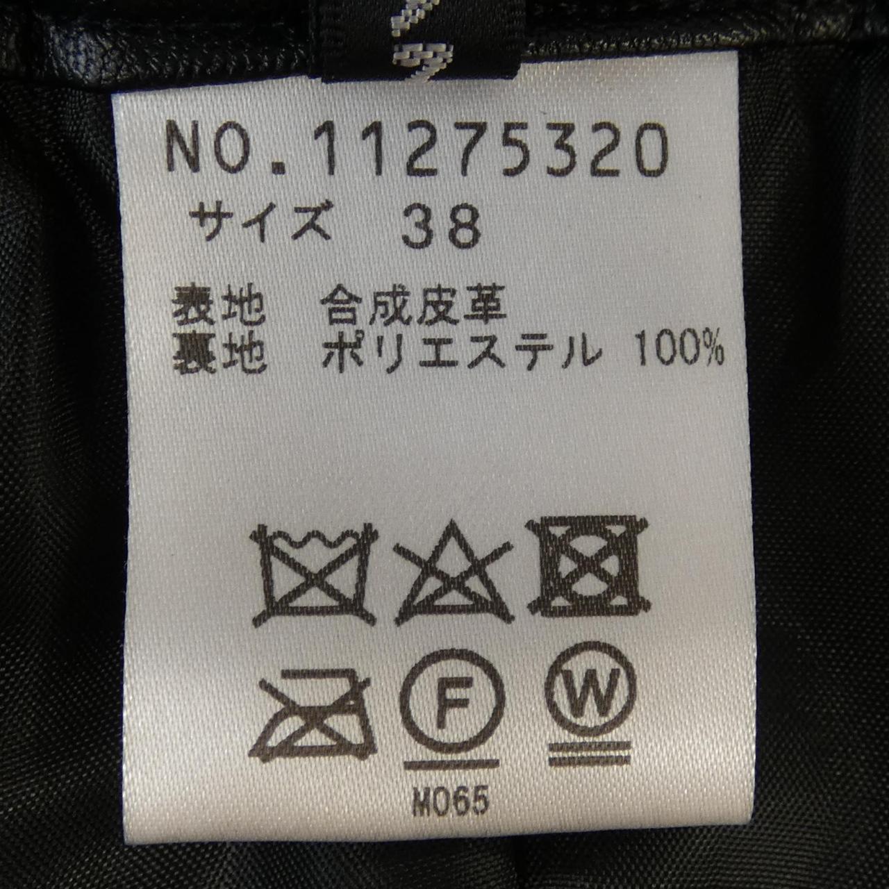 ヴィヴィアンタム スカート