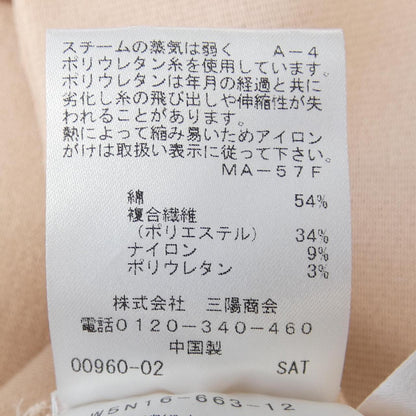 トゥービーシックワンピース