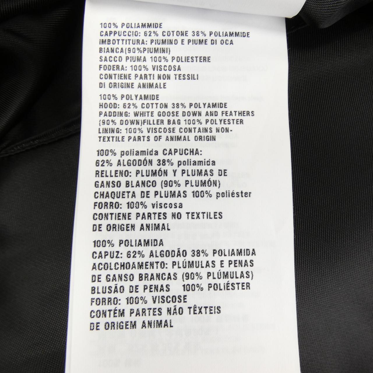 Miu Miu ダウン ジャケット