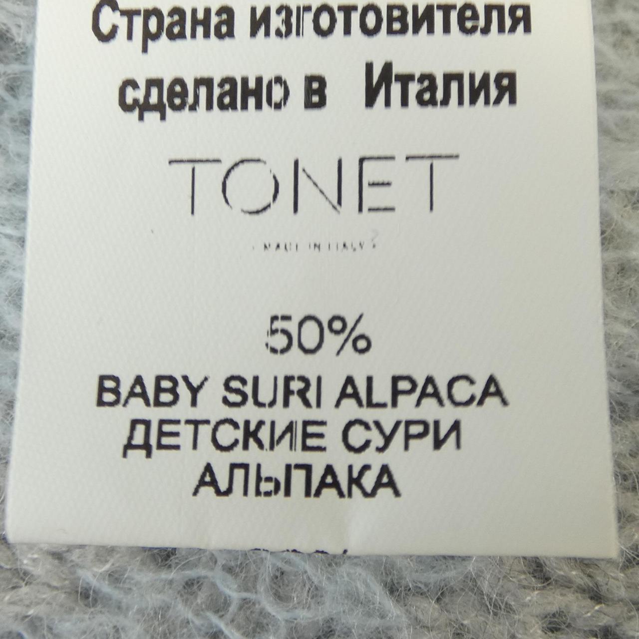 TONET カシミヤ混カーディガン