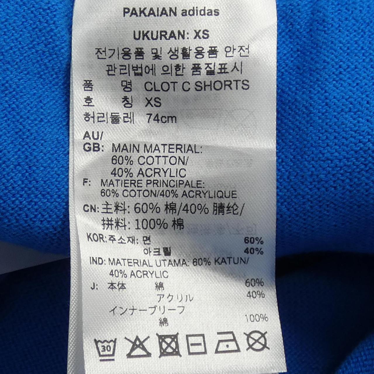 アディダス JF4272 CLOT ショートパンツ