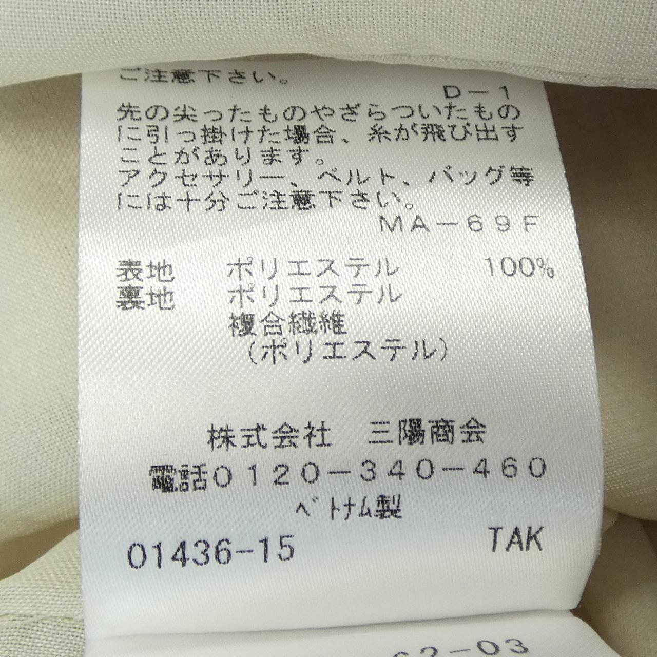 トゥービーシック トップス
