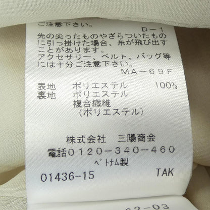 トゥービーシック トップス