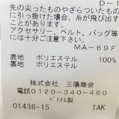 トゥービーシックパンツ