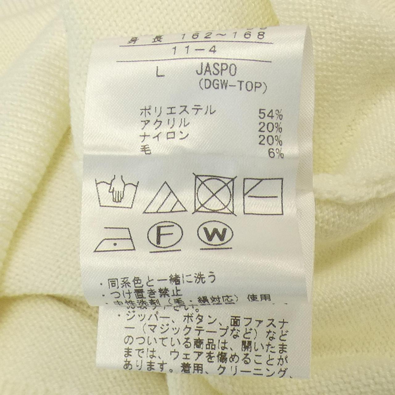 デサント ニット