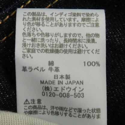 エドウィン ジーンズ