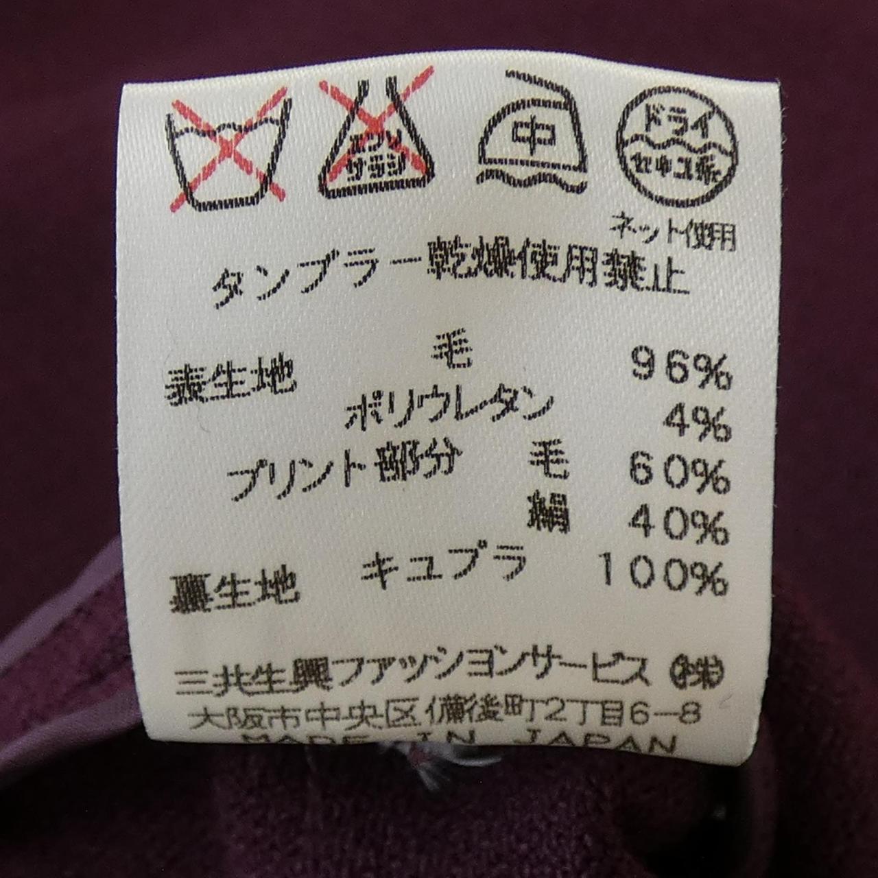 レオナールファッションジャケット