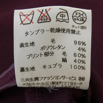 レオナールファッションジャケット
