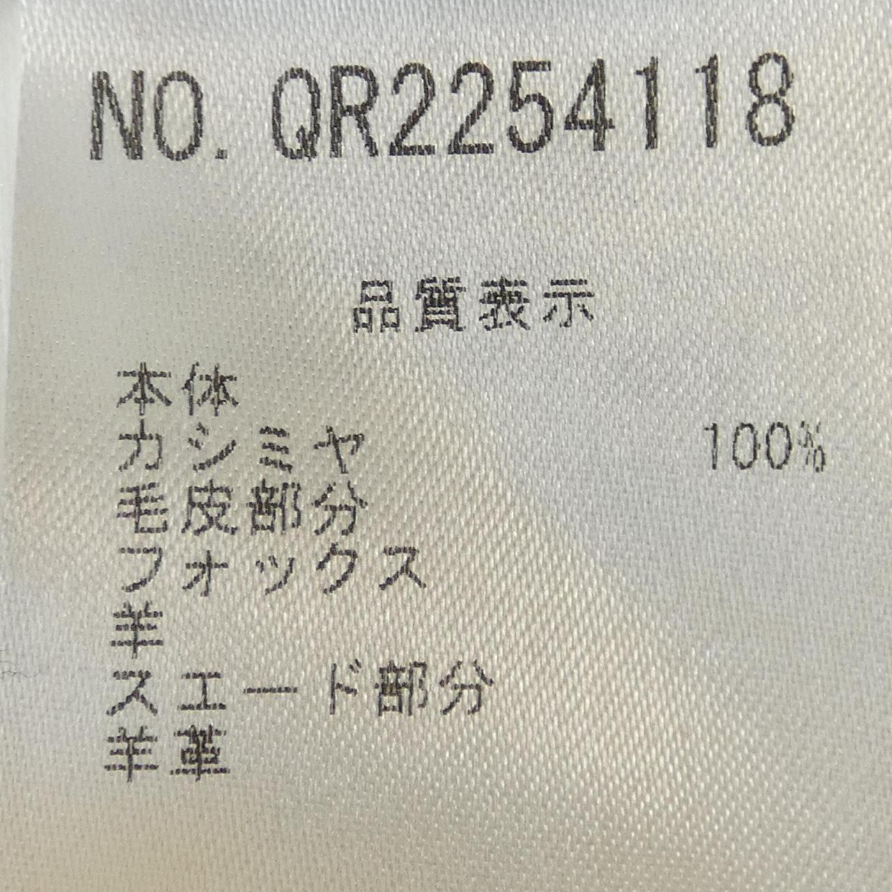 ファビアナフィリッピ カシミヤコート