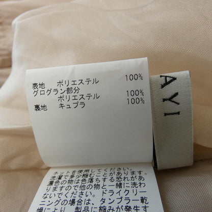 アナイ スカート
