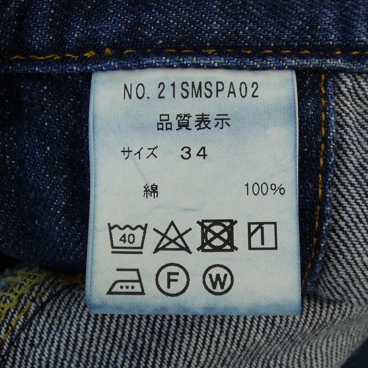 ザシンゾーンオールインワン
