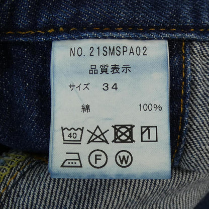 ザシンゾーンオールインワン